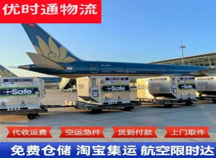汉南到德国物流专线-汉南到德国空运公司